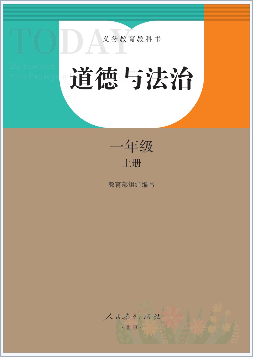 novel_35419af9dfee.jpg