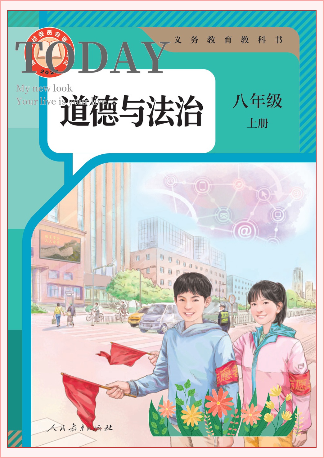 novel_7edf09a3613e.jpg