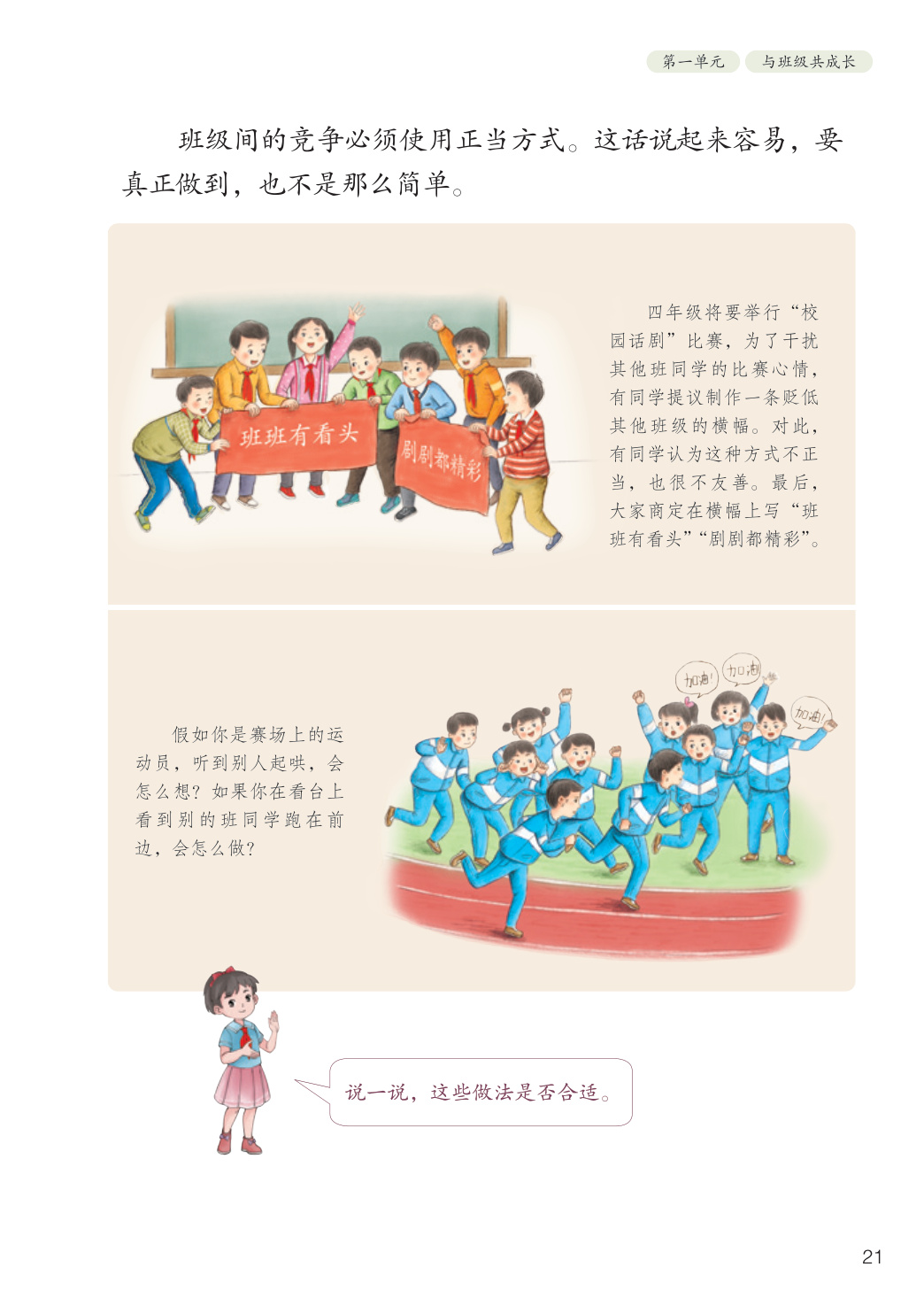 novel_527c5b425d44.jpg