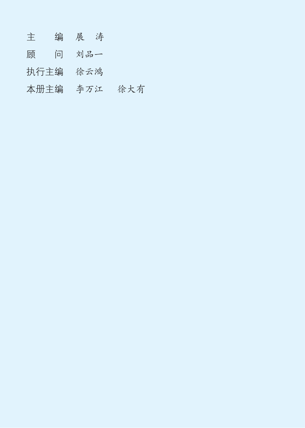 novel_3b53b589750b.jpg
