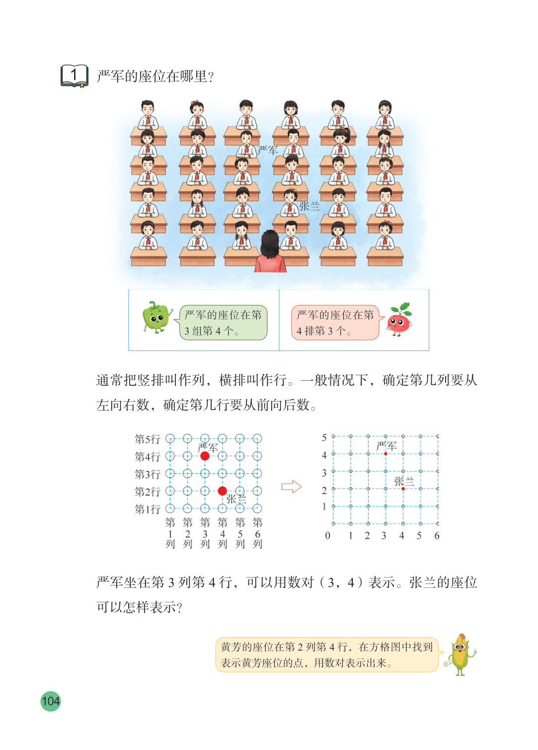 novel_93c1a8aea826.jpg