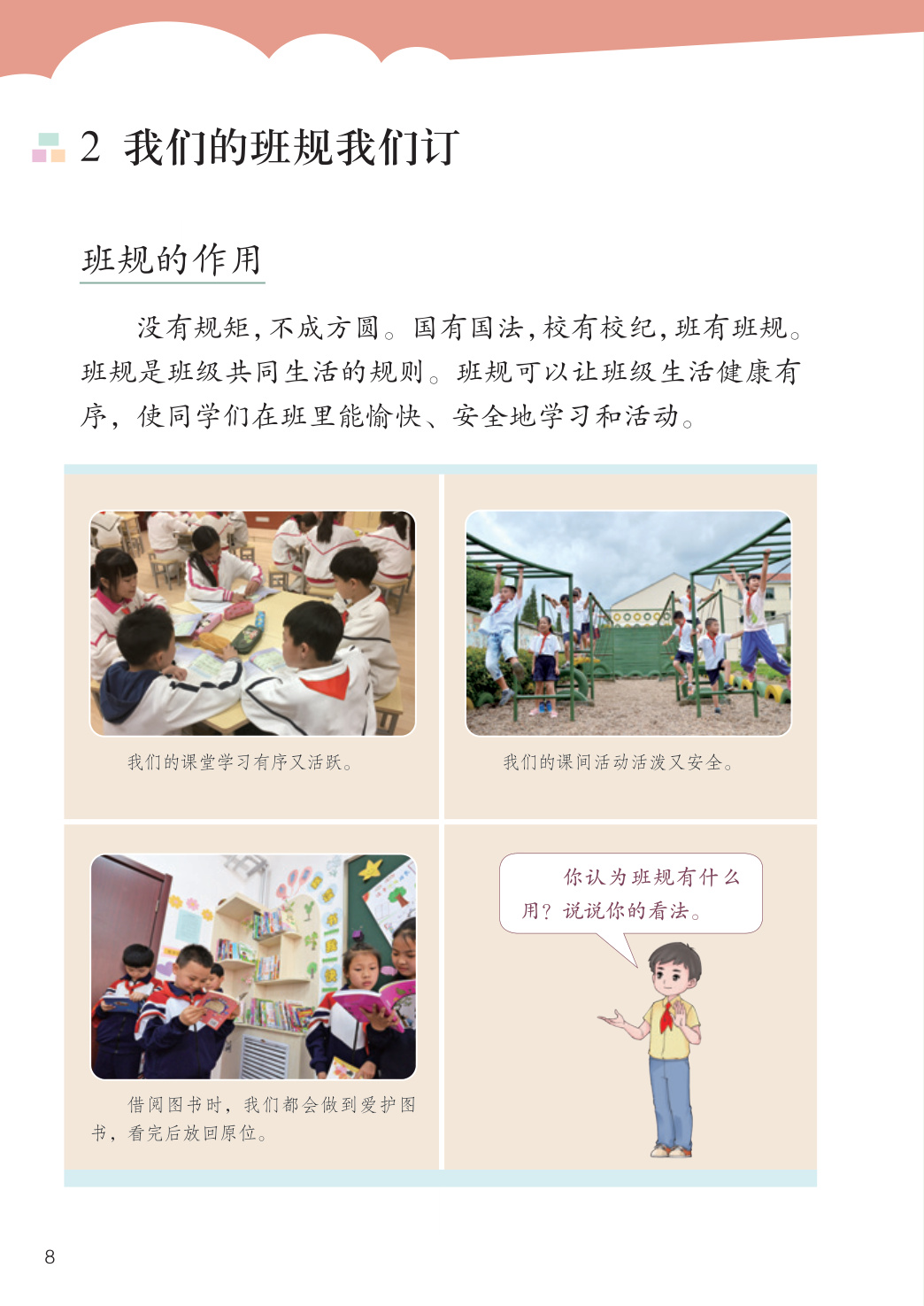 novel_5431d54700eb.jpg
