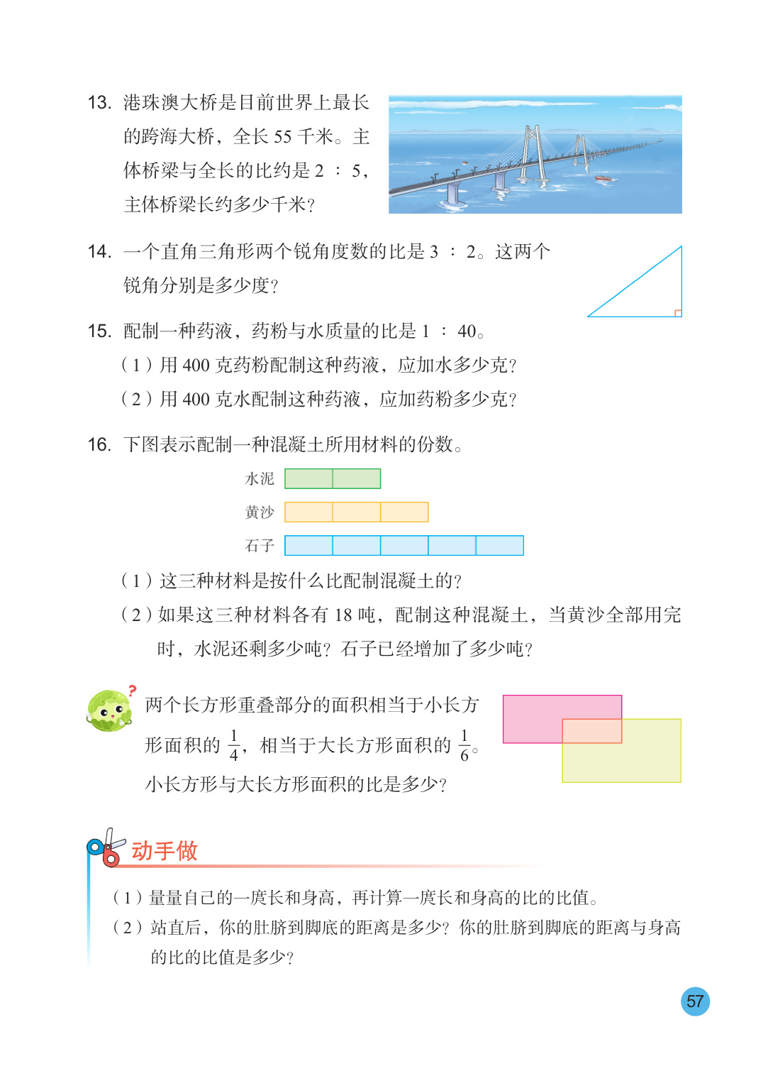 novel_ce9a12fc2456.jpg