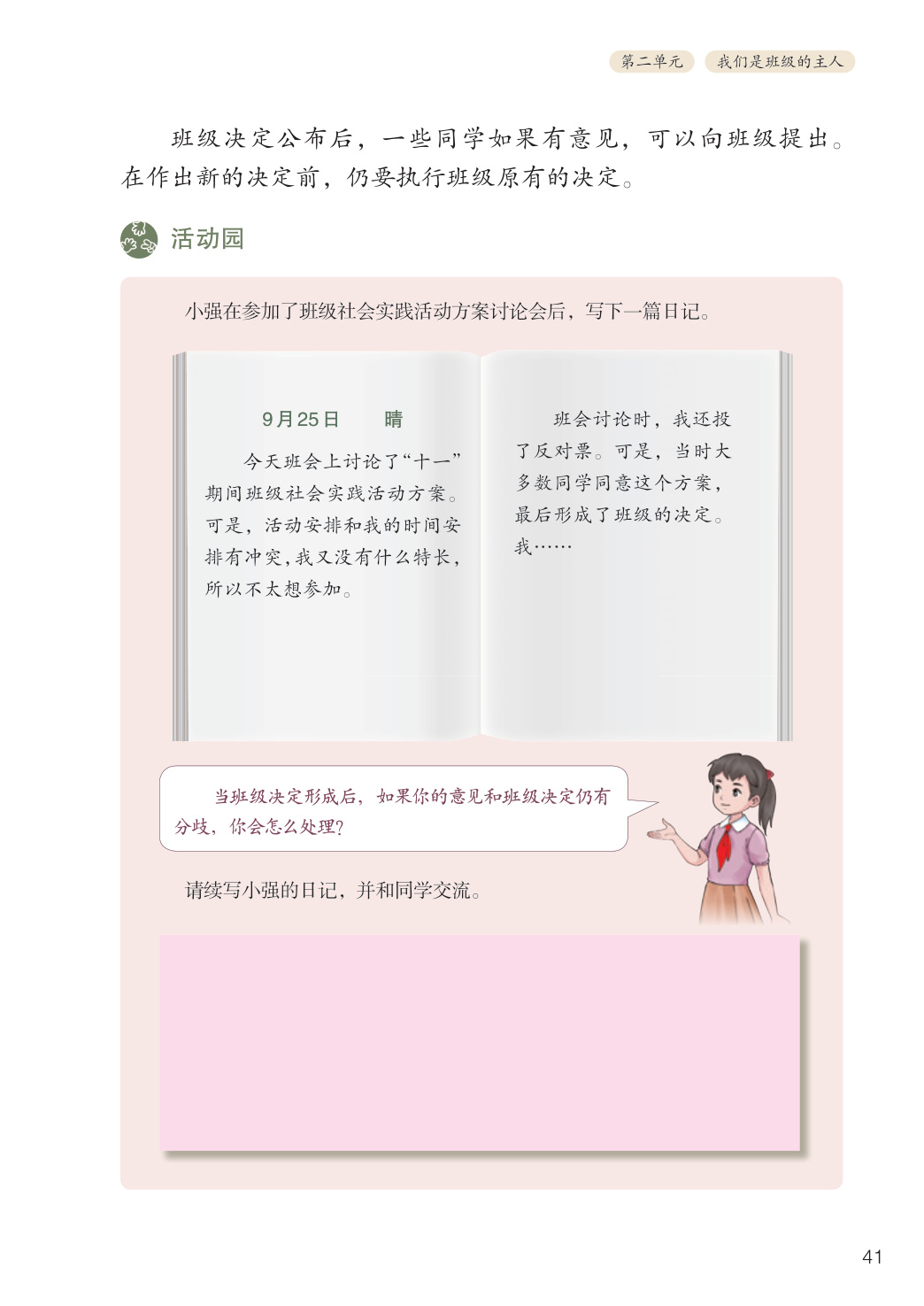 novel_a5566b755135.jpg