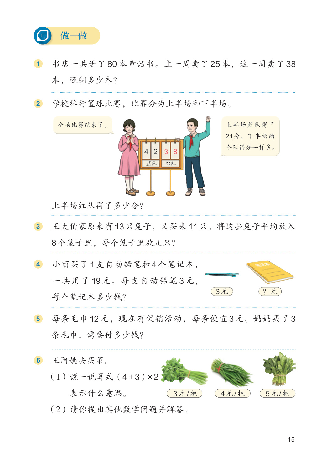 novel_461150014ddd.jpg