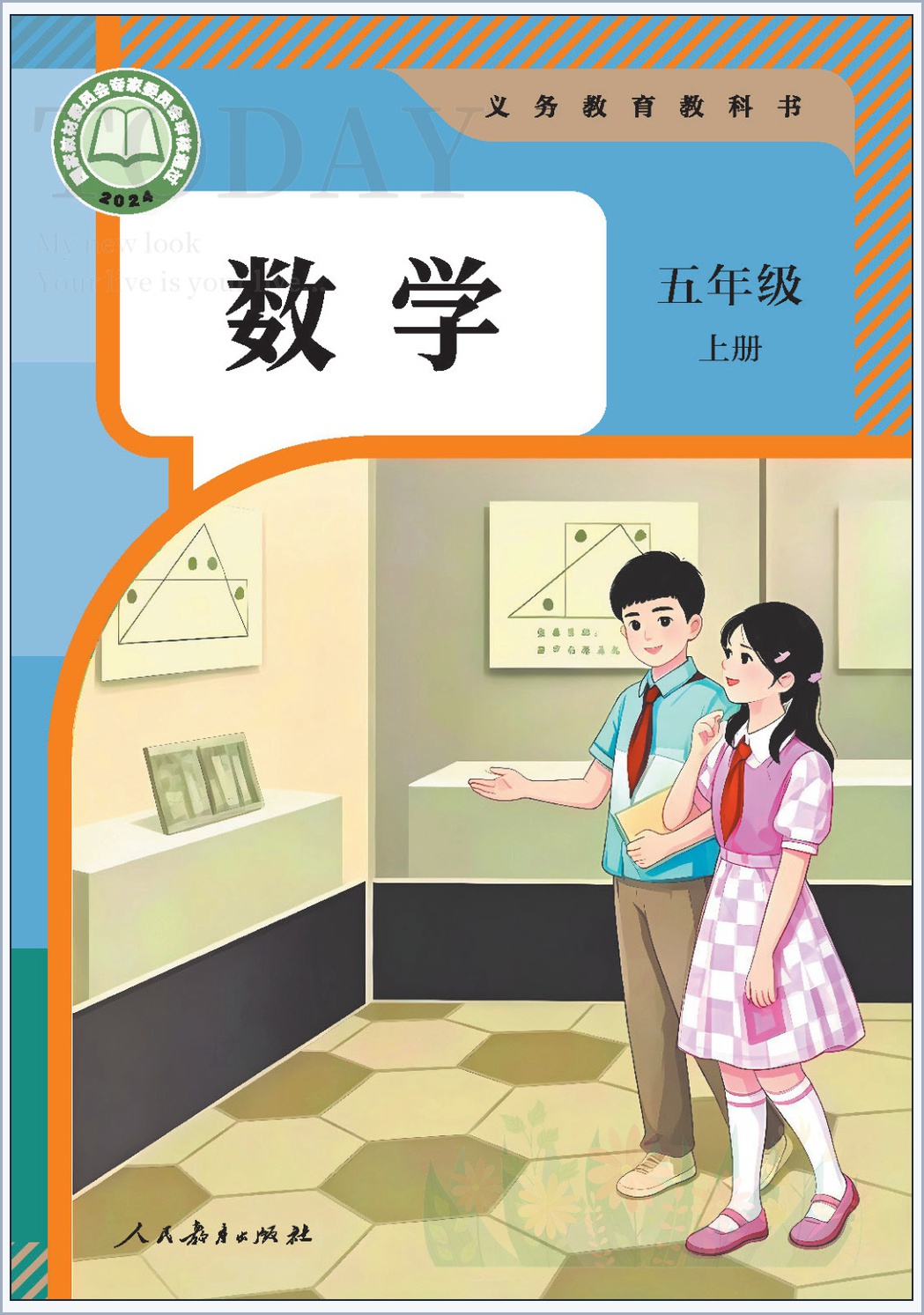 novel_43895ffab180.jpg