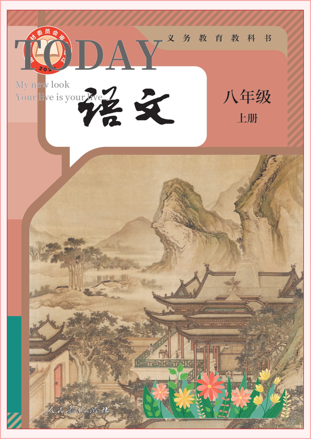 novel_35580a99ba48.jpg