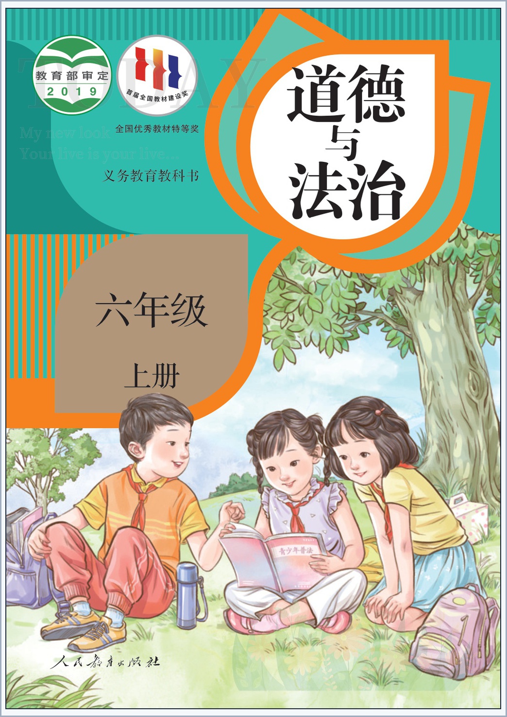 novel_23a33e28e541.jpg