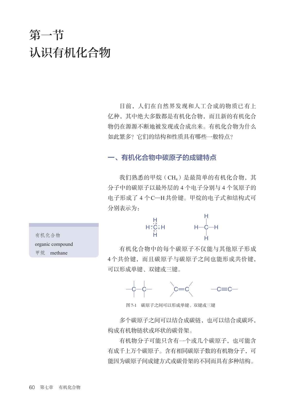 novel_eaaefa6df2f2.jpg