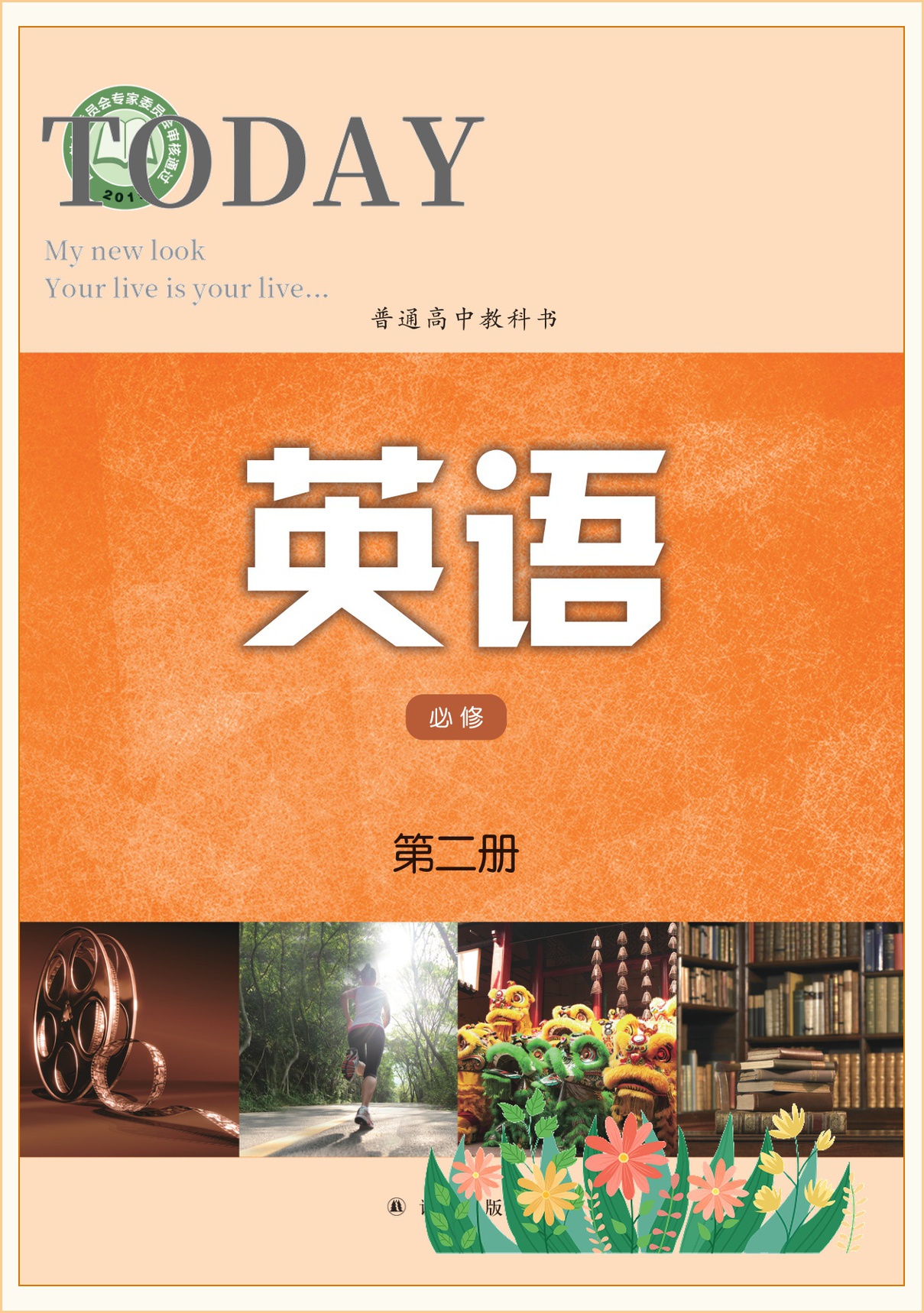 novel_e5aa2714268f.jpg