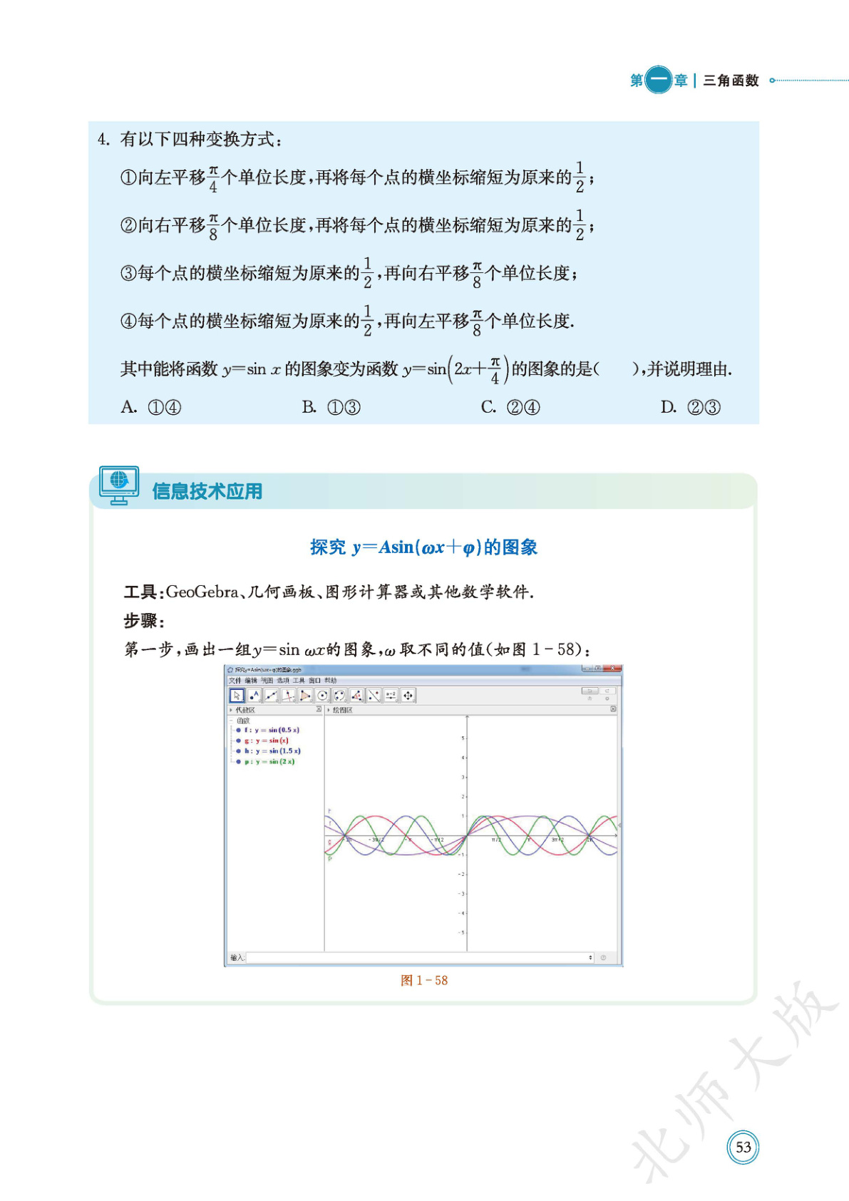 novel_09fc91923e19.jpg