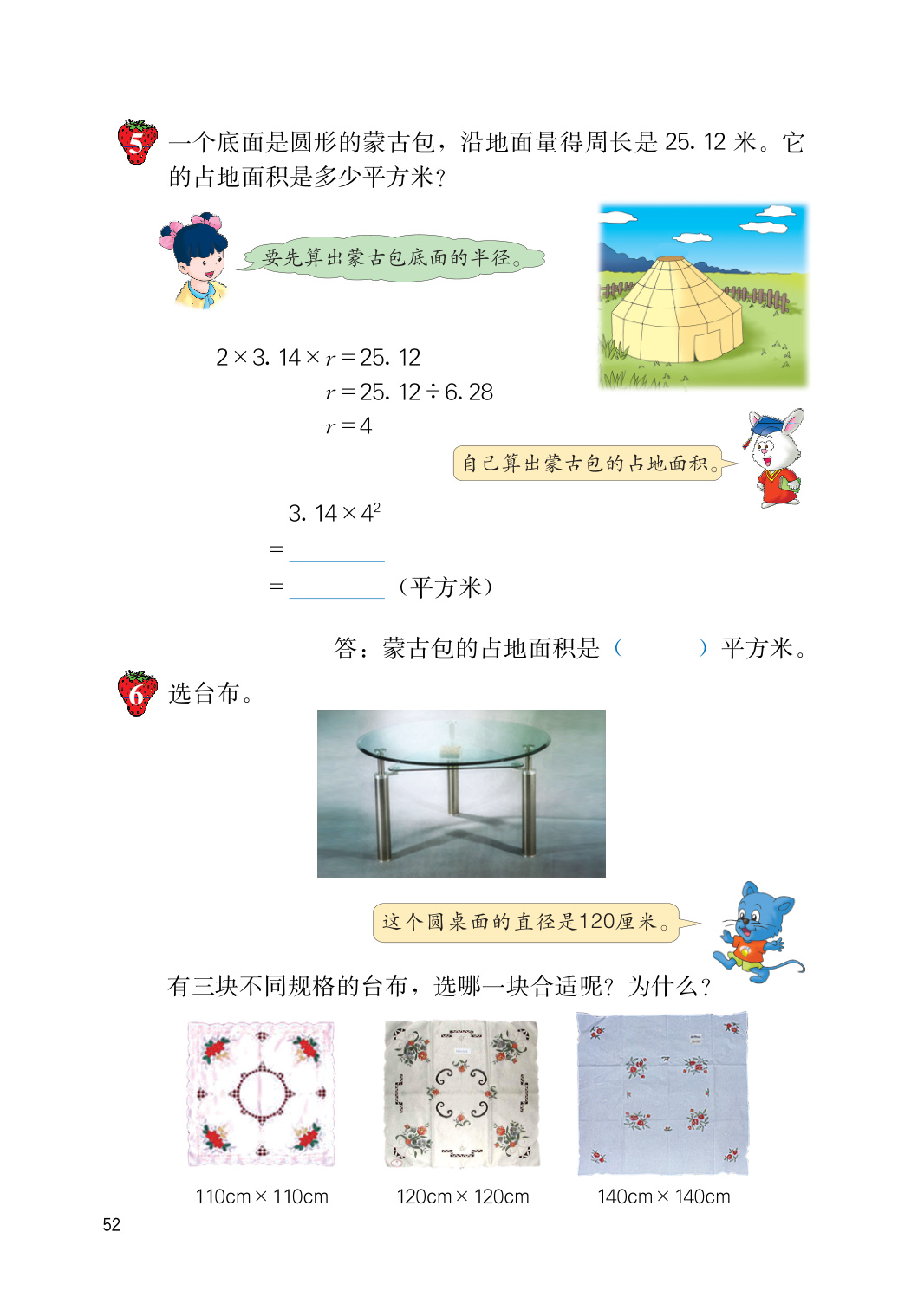 novel_cf9622a85189.jpg