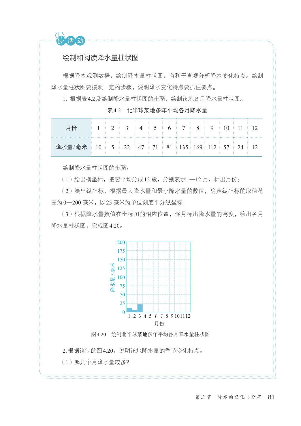 novel_f335134c2e63.jpg