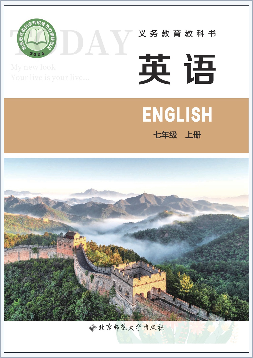 novel_e61e373cef7a.jpg