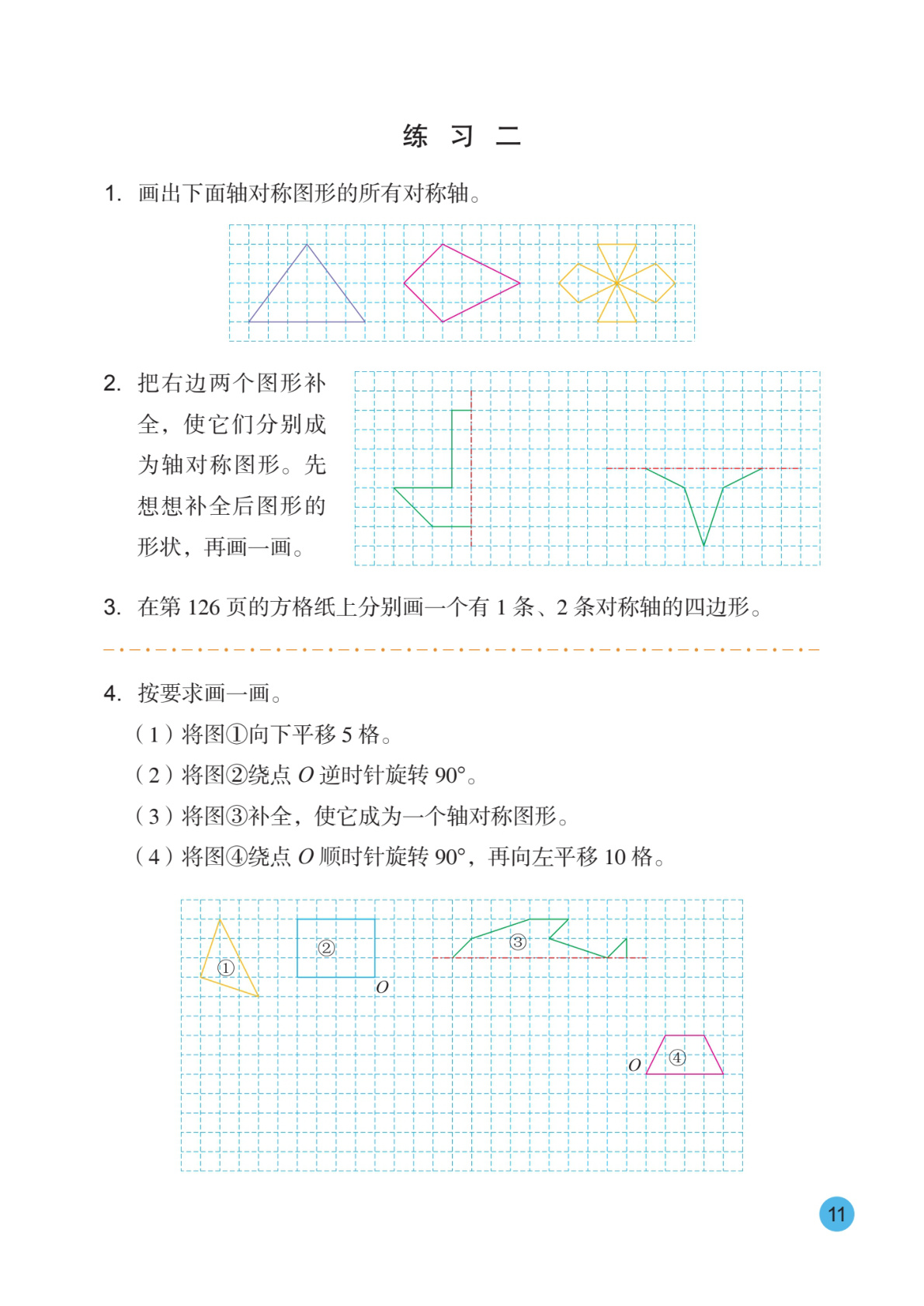 novel_ae8a38fc60d4.jpg