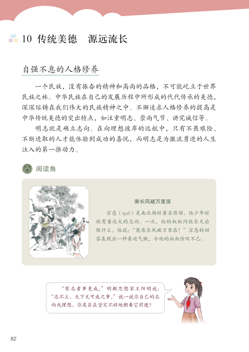 novel_7dcdb6e0cfa1.jpg