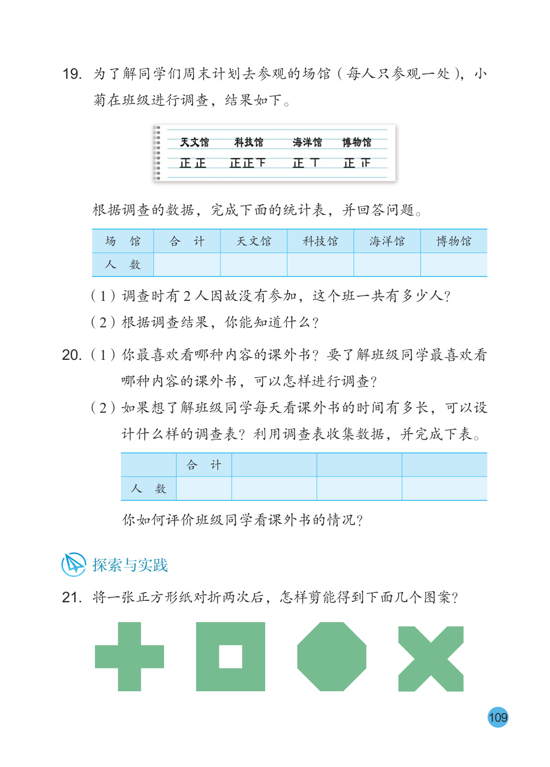 novel_2c35784e5b33.jpg