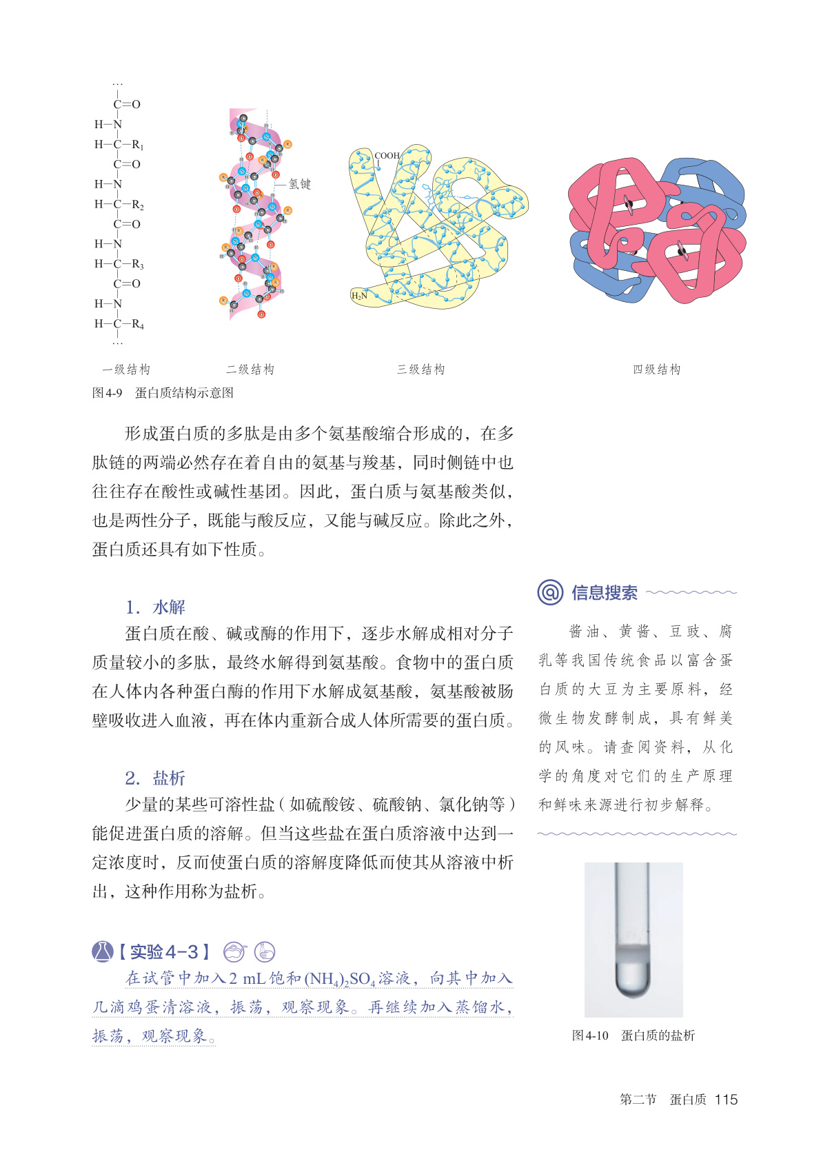 novel_efd12489eec8.jpg