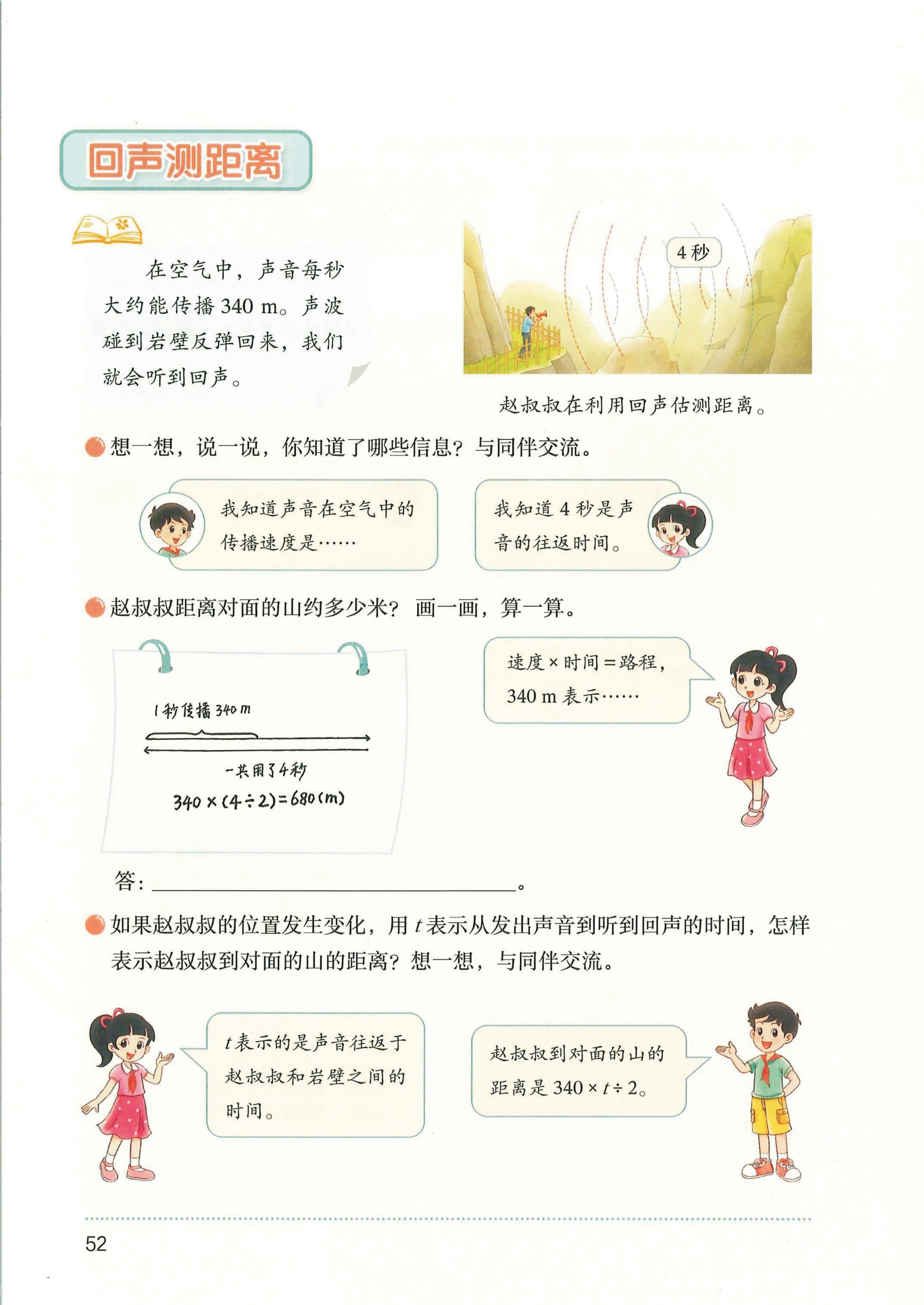 novel_dd19edac3081.jpg
