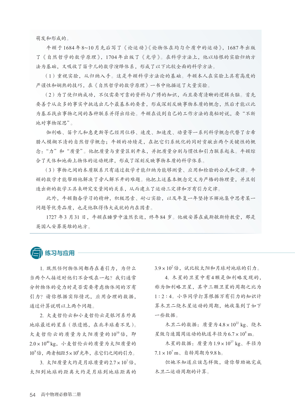 novel_c94bd88c64c0.jpg