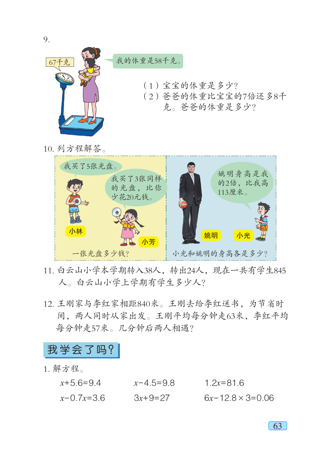 novel_7ccf1ec53556.jpg