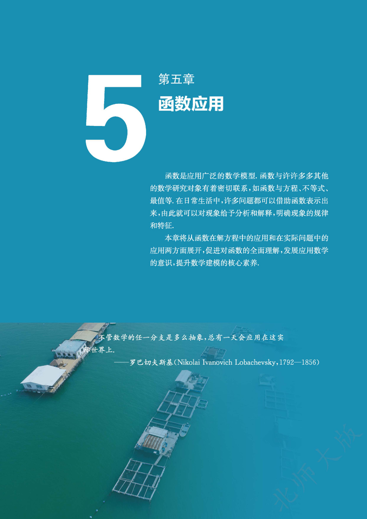 novel_e84ebb28e89c.jpg