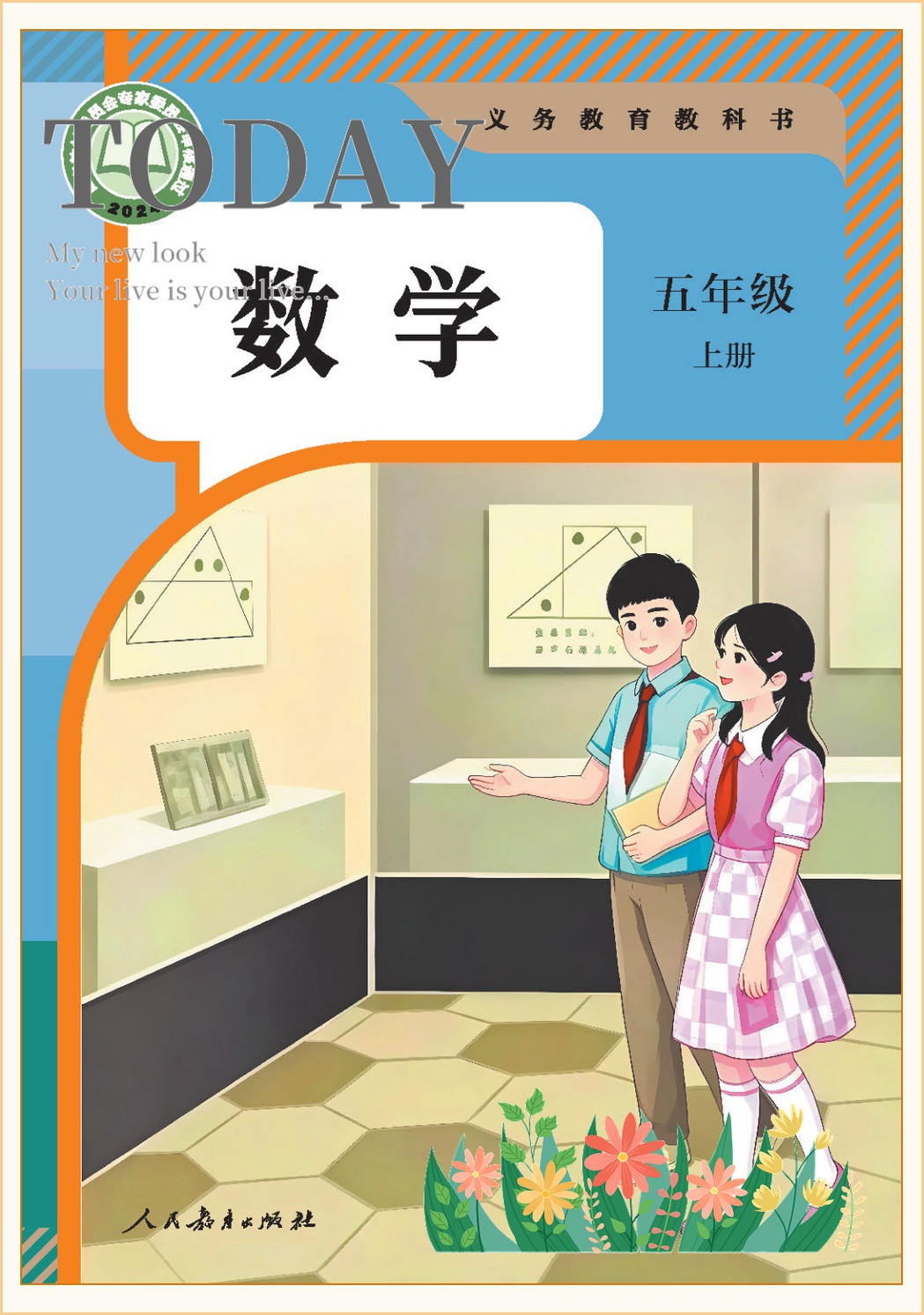 novel_2128e7e48410.jpg