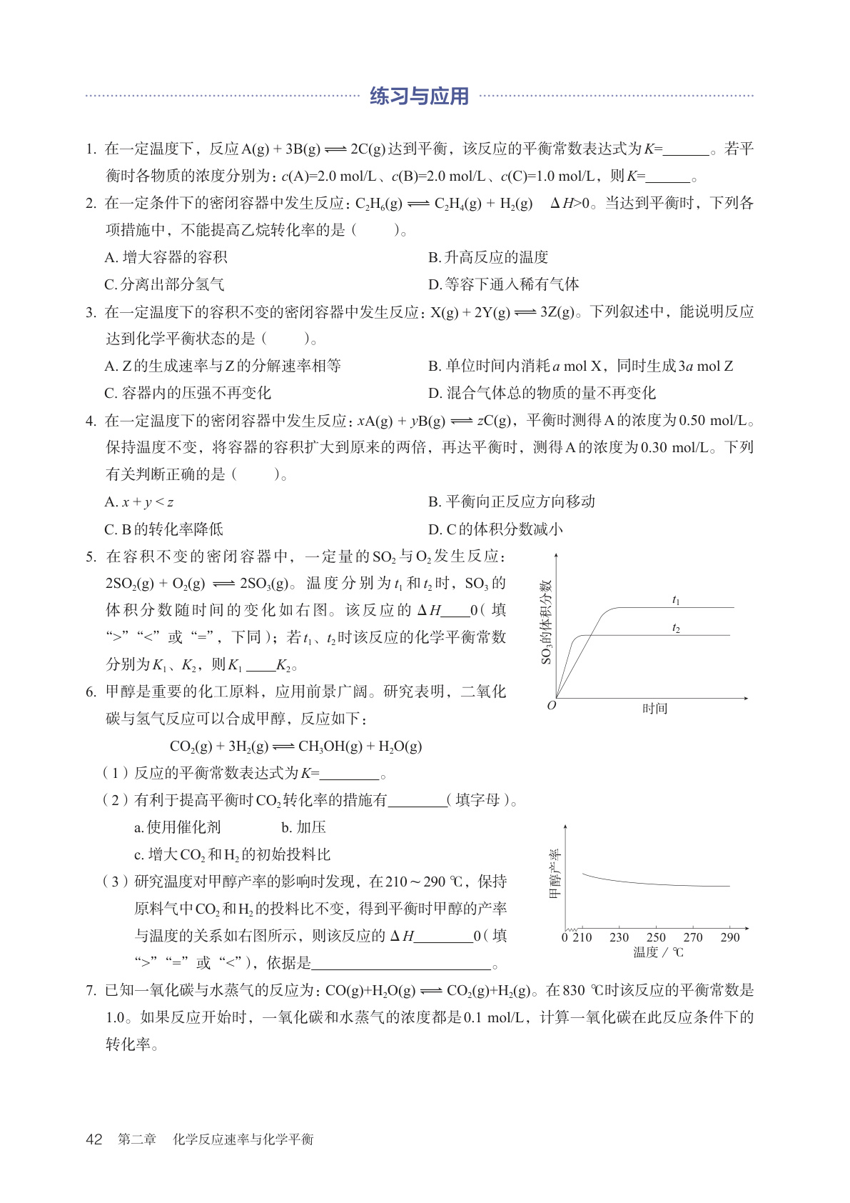 novel_63ed6f2fcb6b.jpg