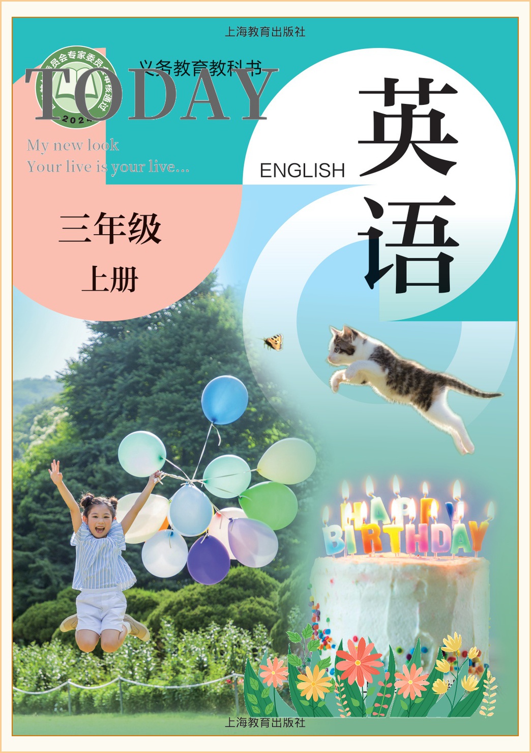 novel_9e3e3819b11b.jpg