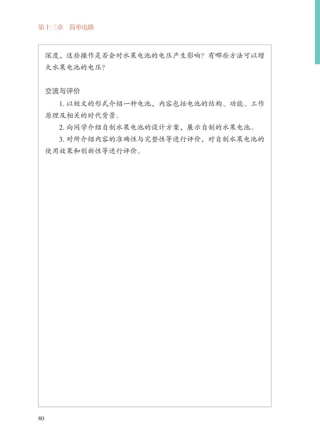 novel_c85e2534c6ba.jpg