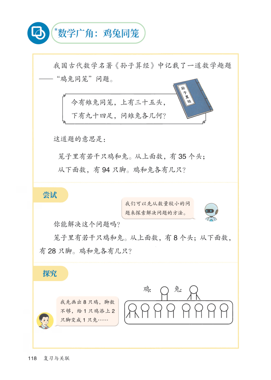 novel_a19396f3a8ef.jpg