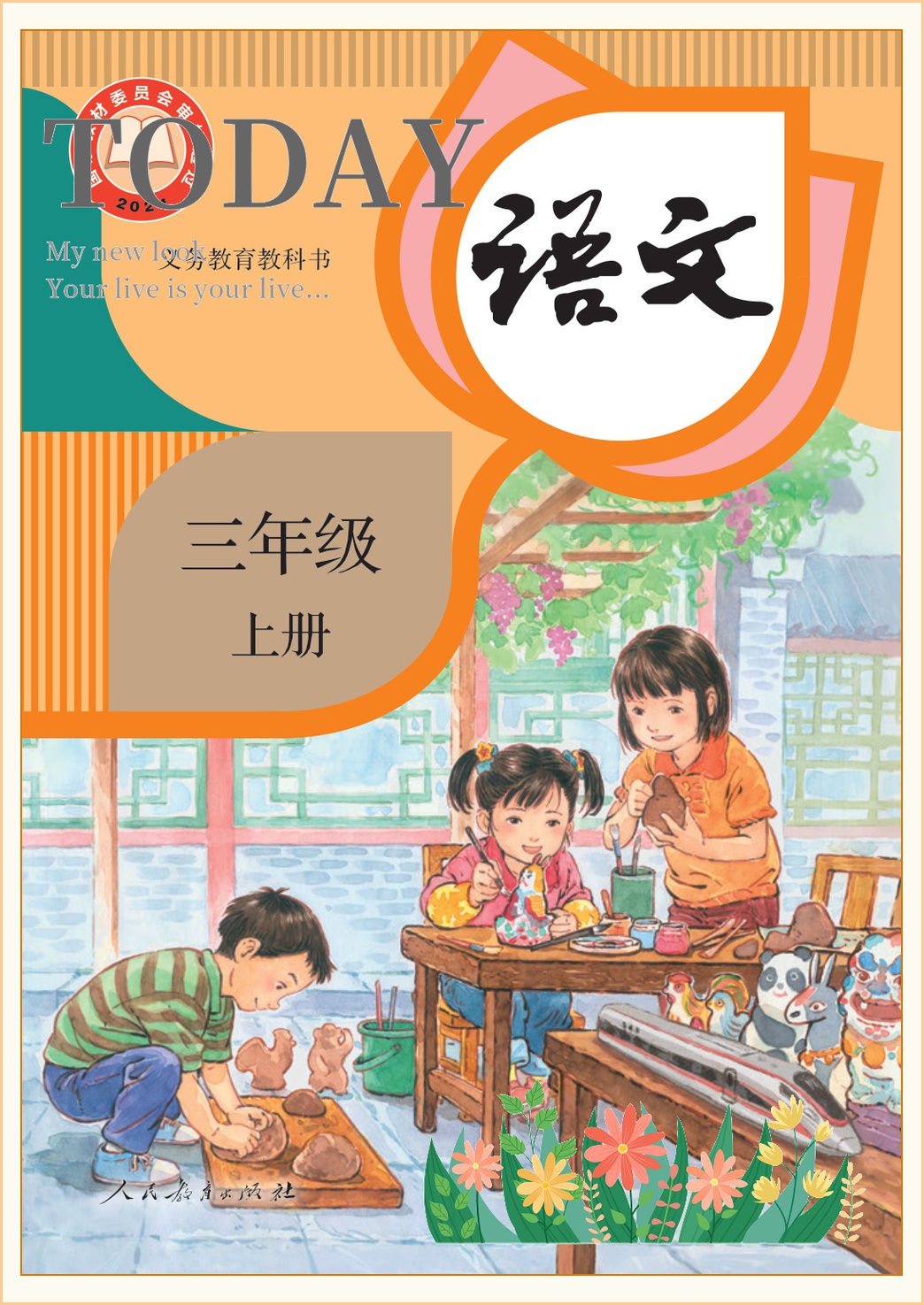 novel_f30c372a57ef.jpg
