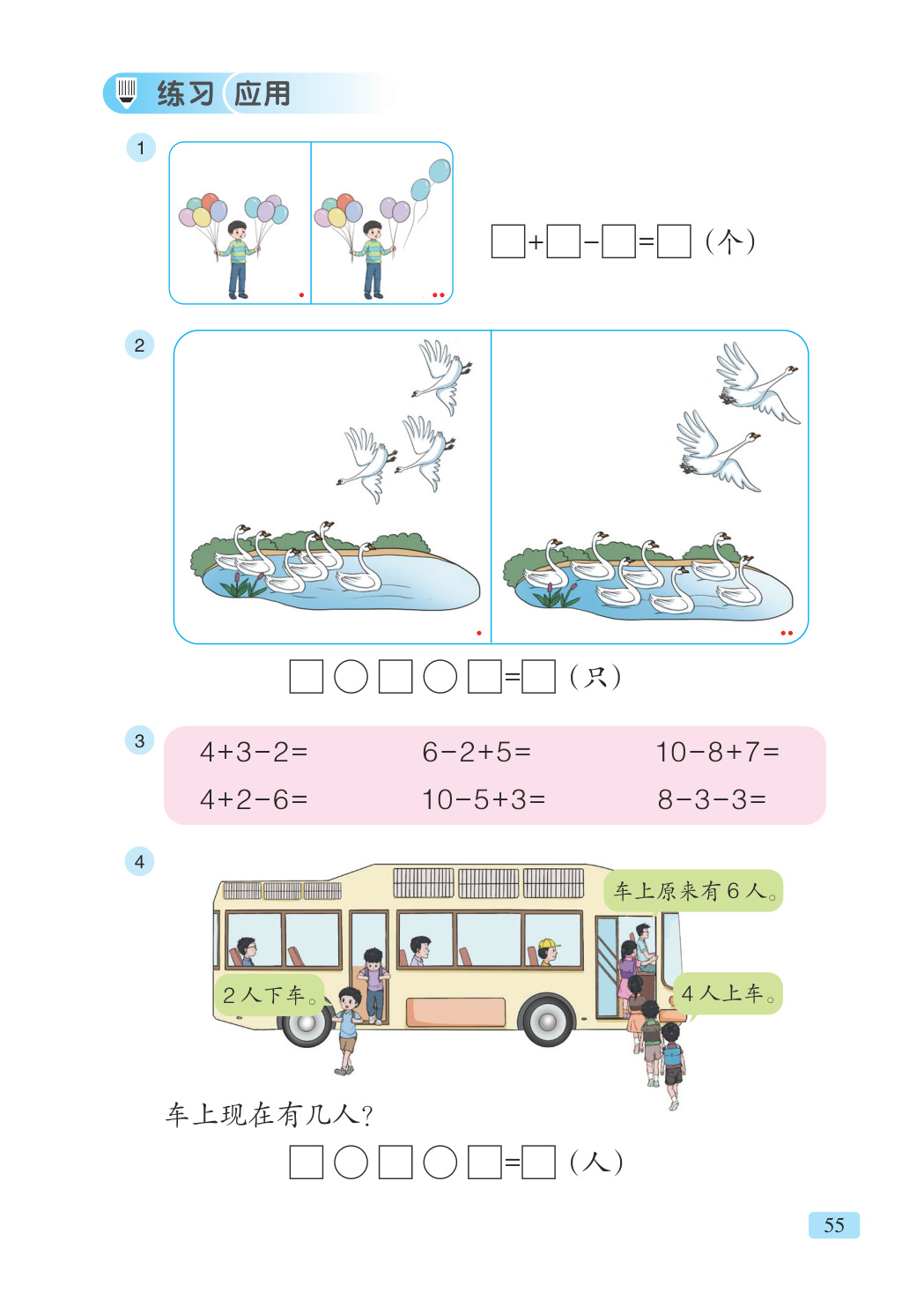 novel_e9dcc1f655da.jpg