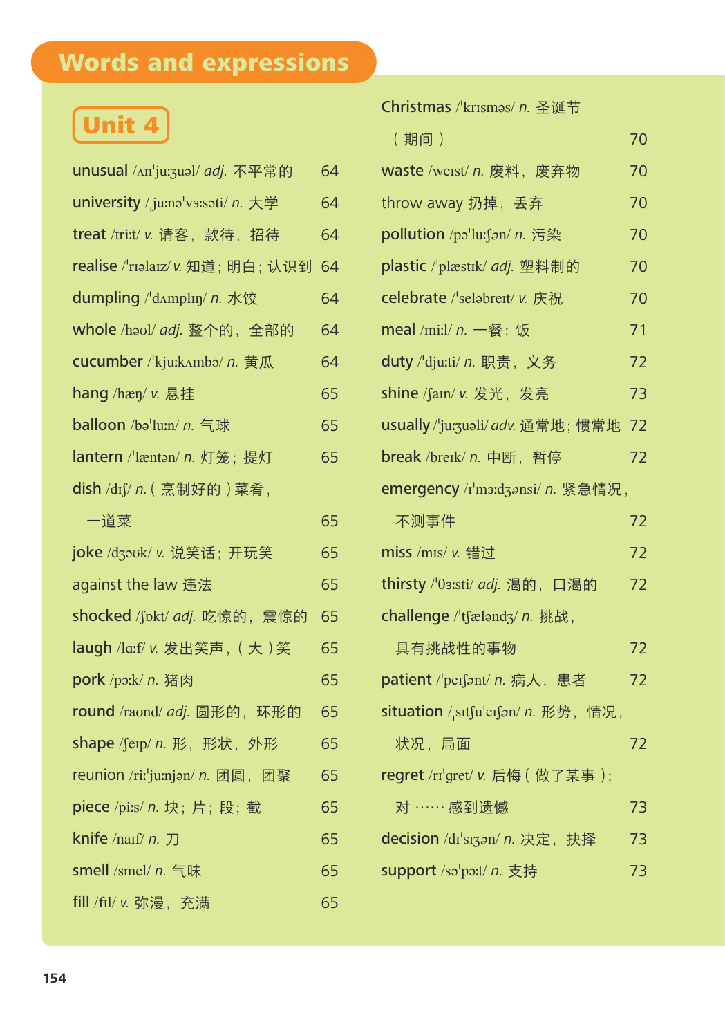 novel_c039e7460bdc.jpg