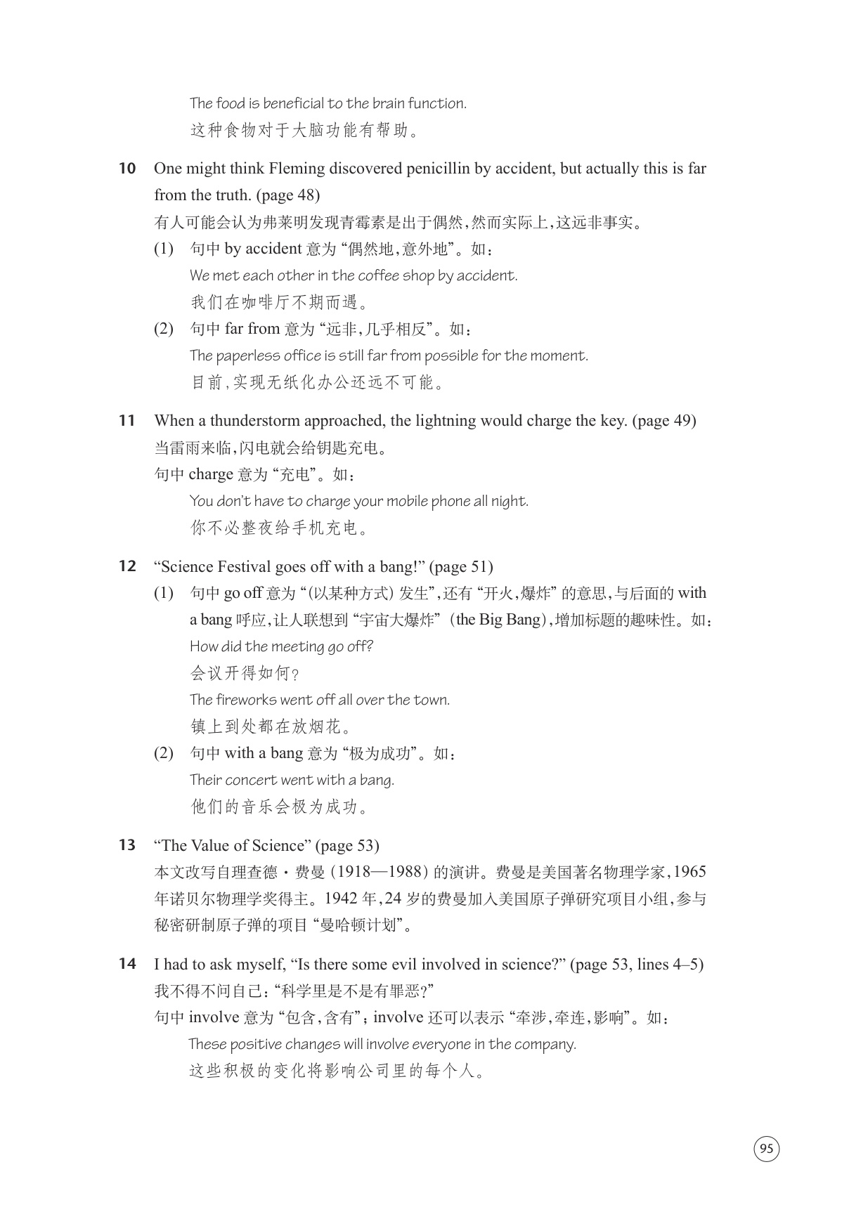 novel_14af166e841a.jpg