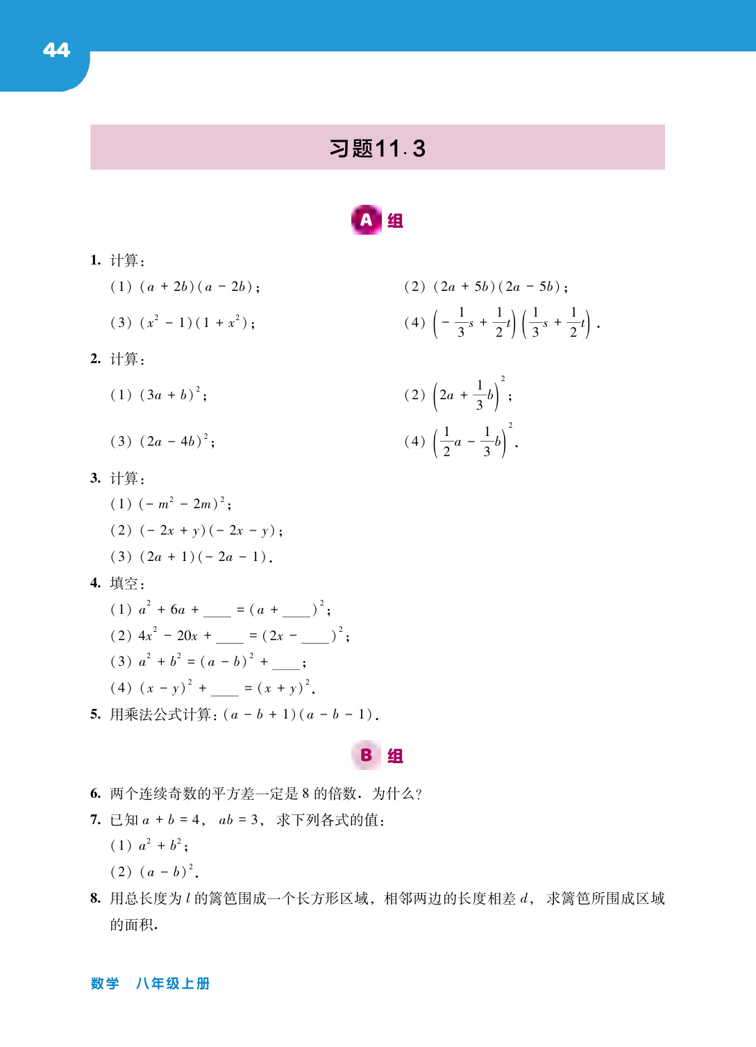 novel_3fe278d0252d.jpg