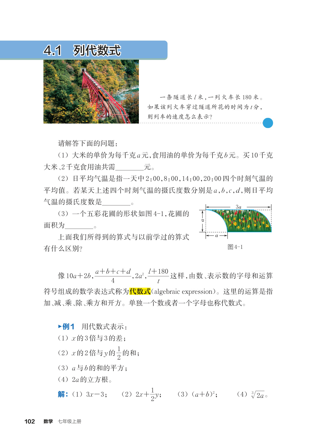 novel_04a5bffe1ea4.jpg