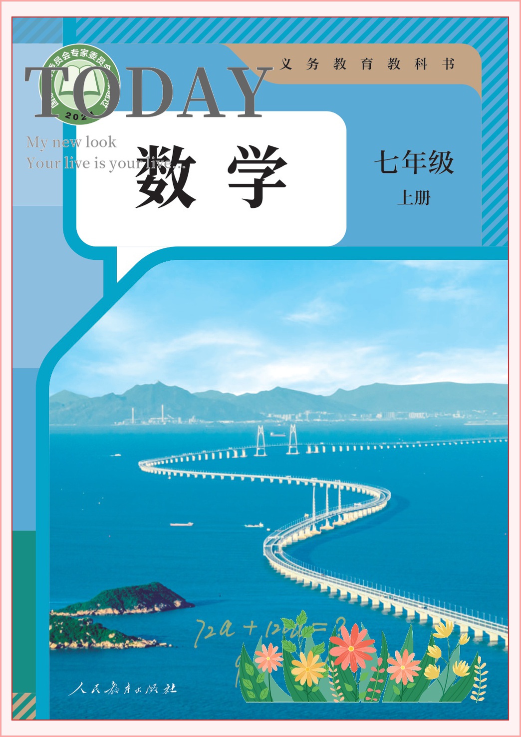 novel_eff5fec5a60d.jpg