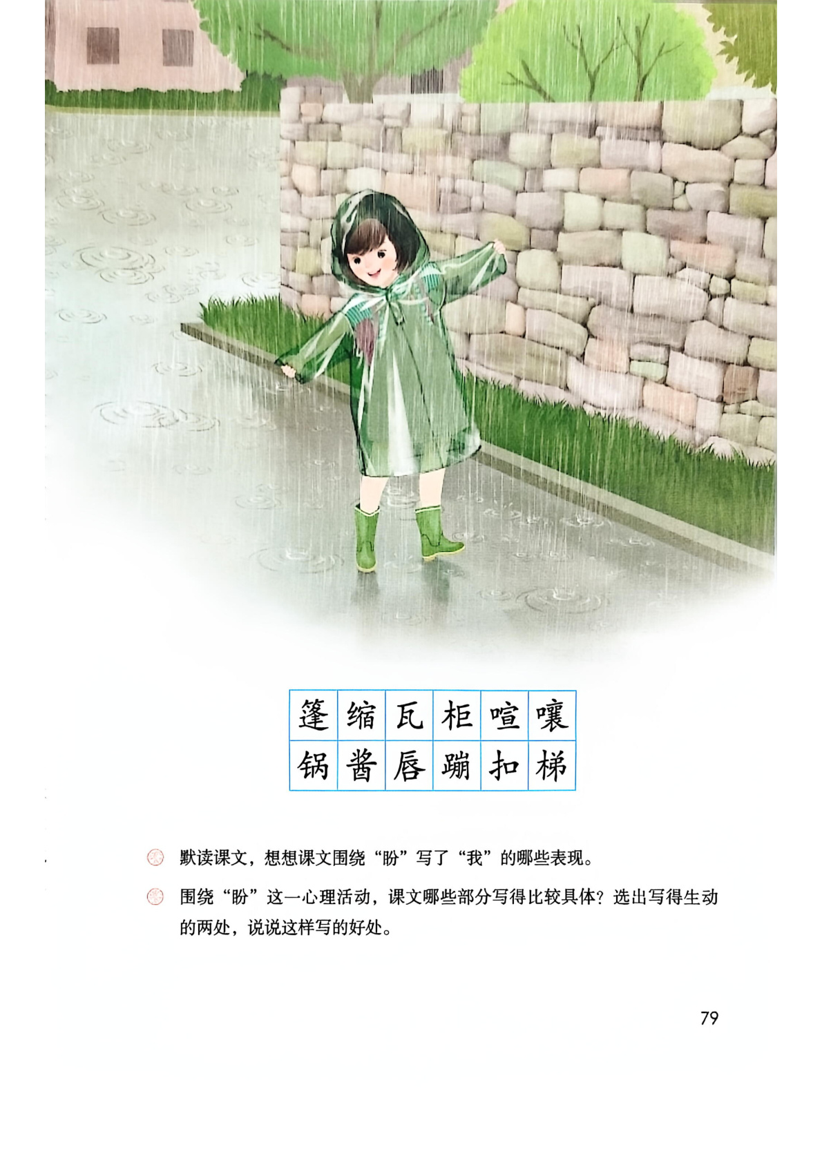 novel_1c7218b17ac3.jpg
