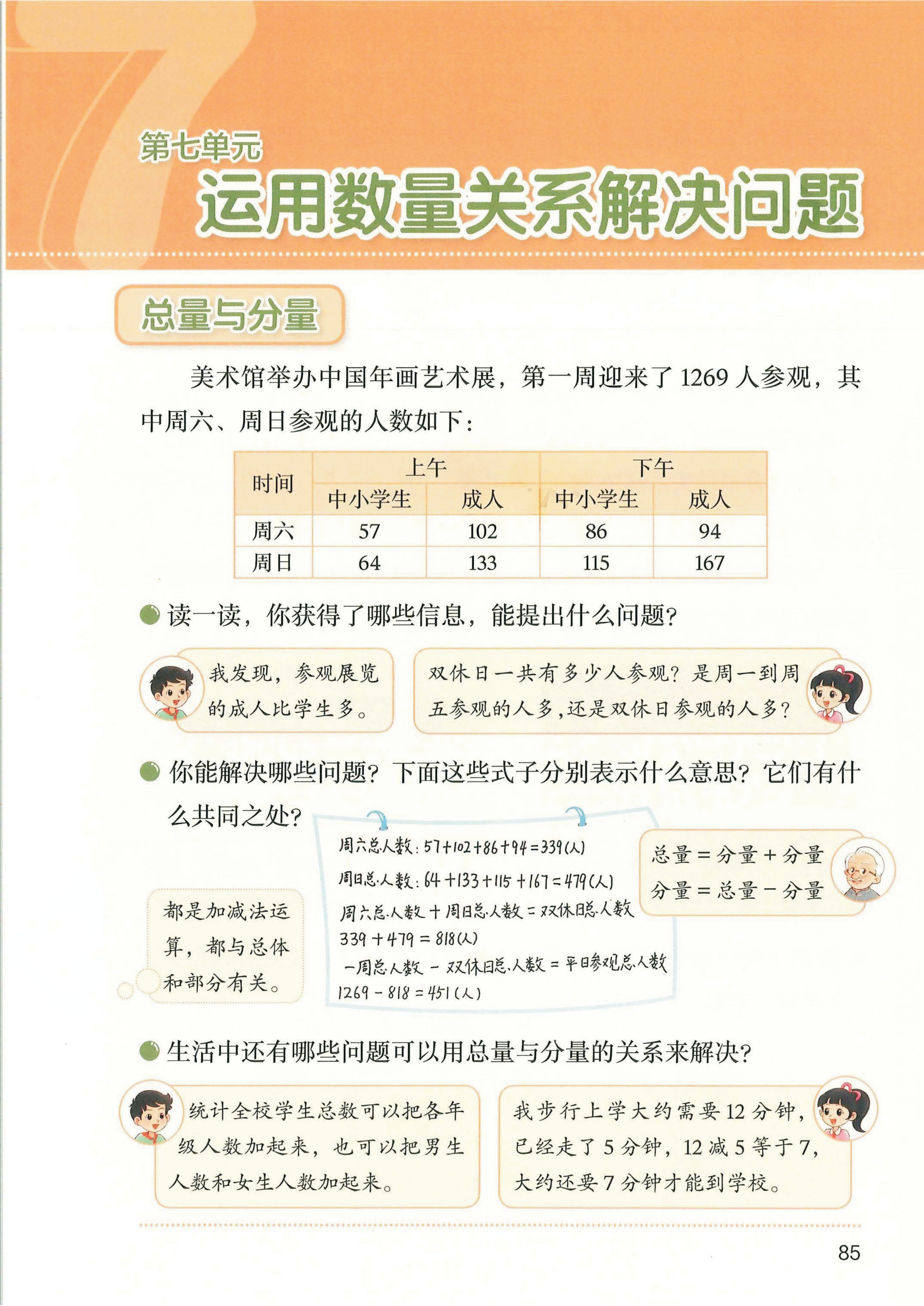 novel_63125d4a813c.jpg