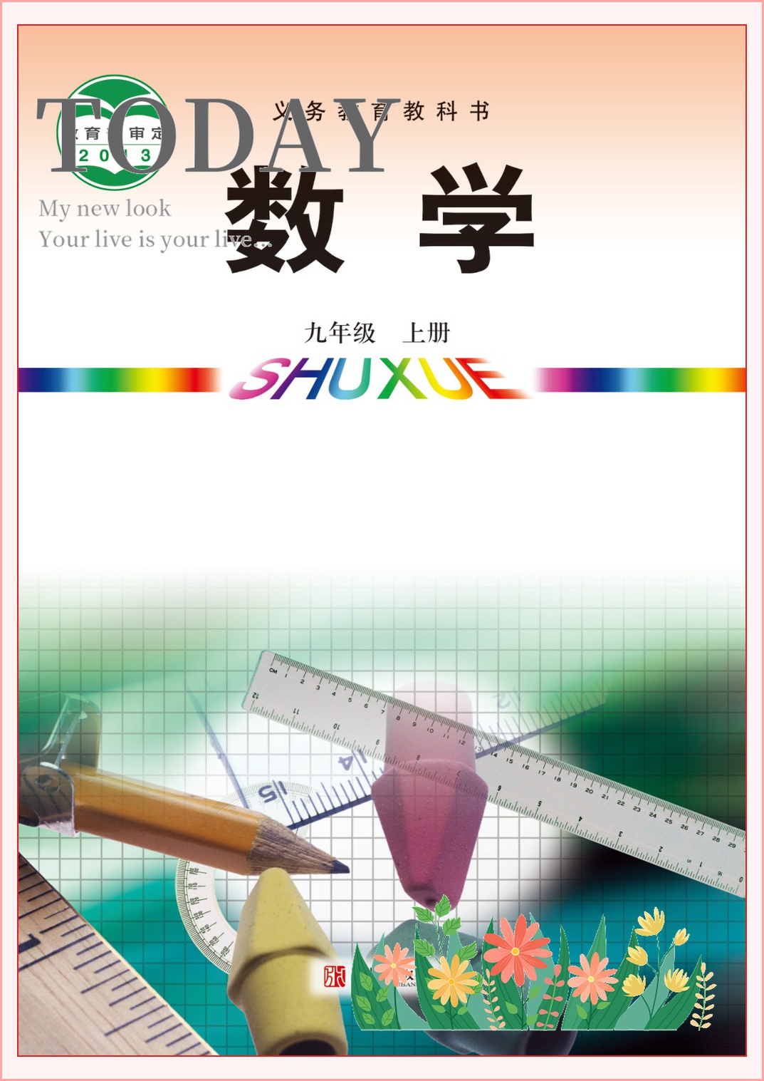 novel_66d24b58c5de.jpg