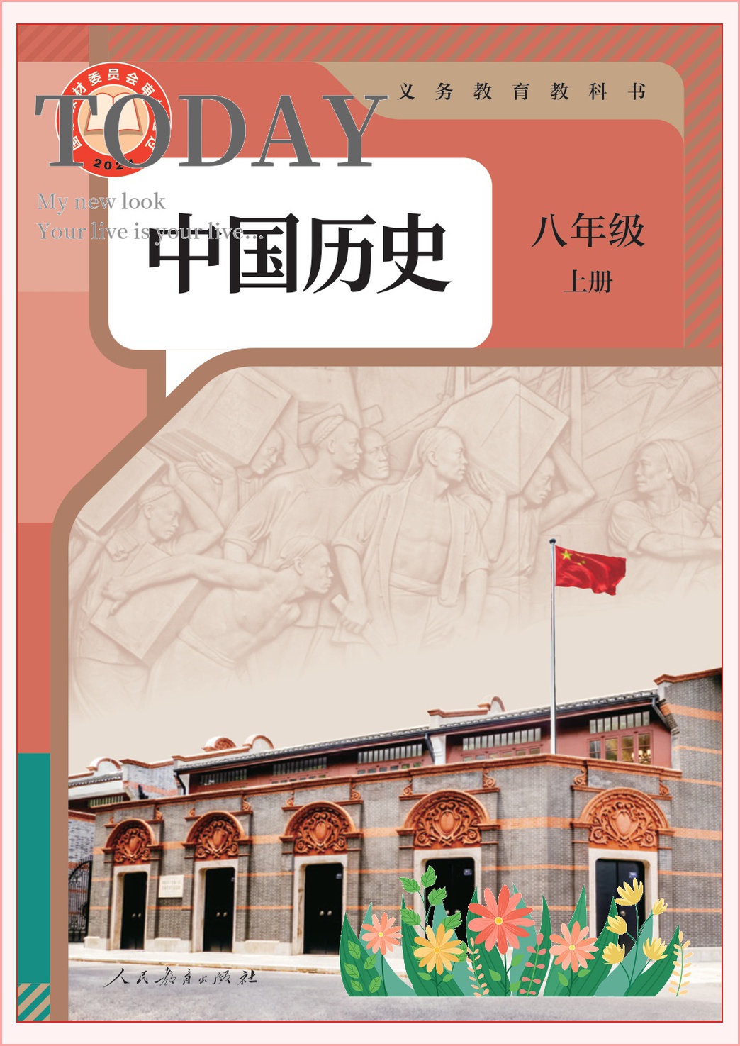 novel_2e44a1c80f46.jpg