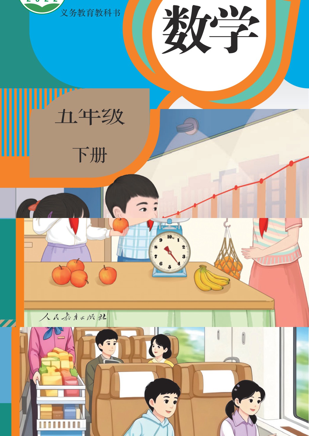 novel_1636206dc598.jpg