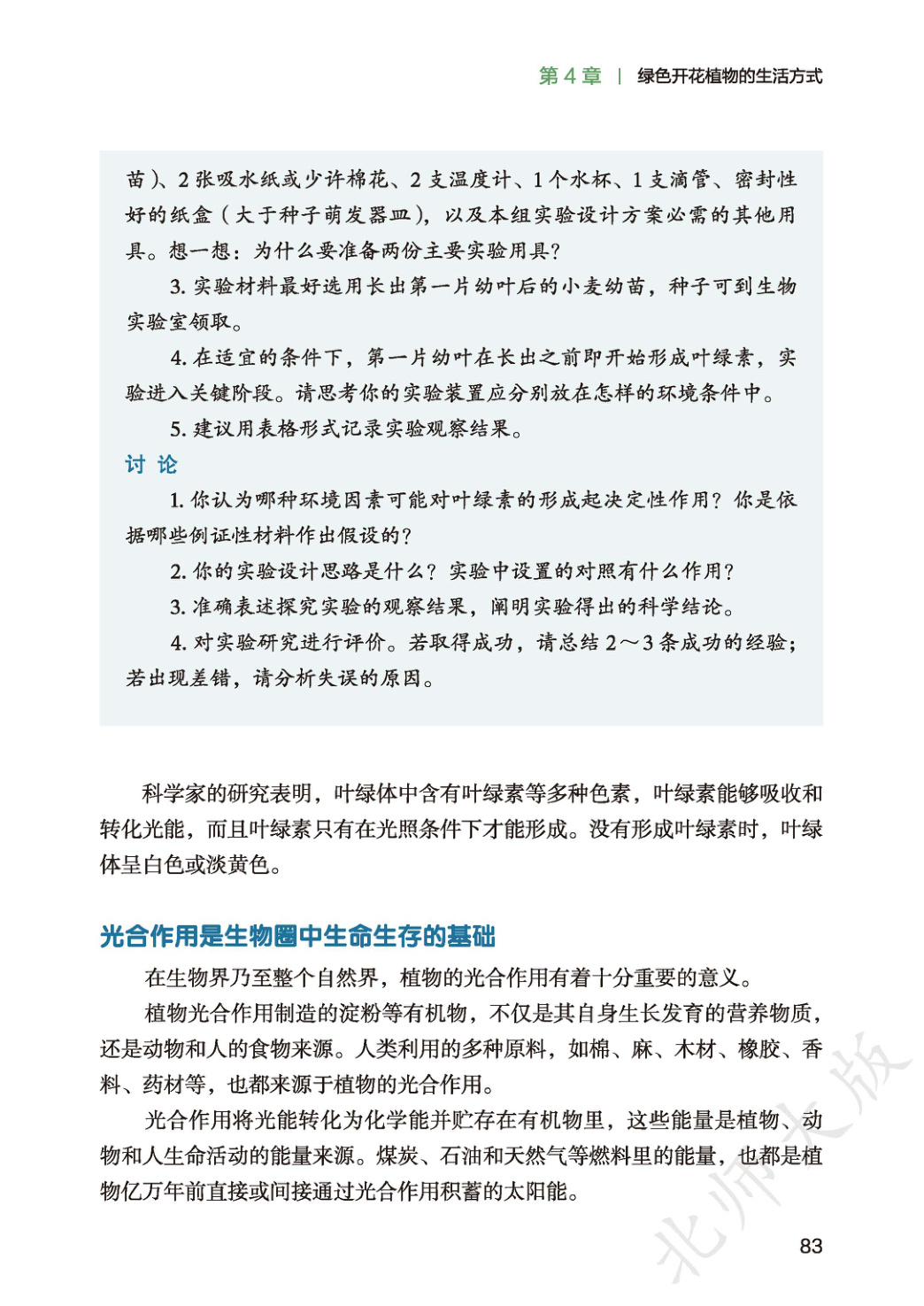 novel_54e33e3a91ba.jpg
