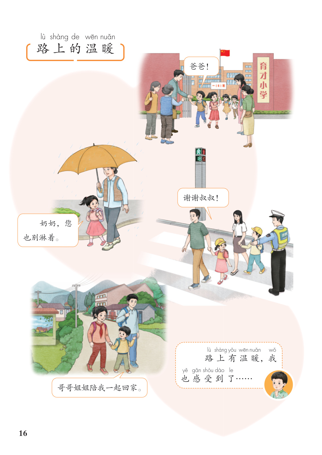 novel_c02508d33bda.jpg
