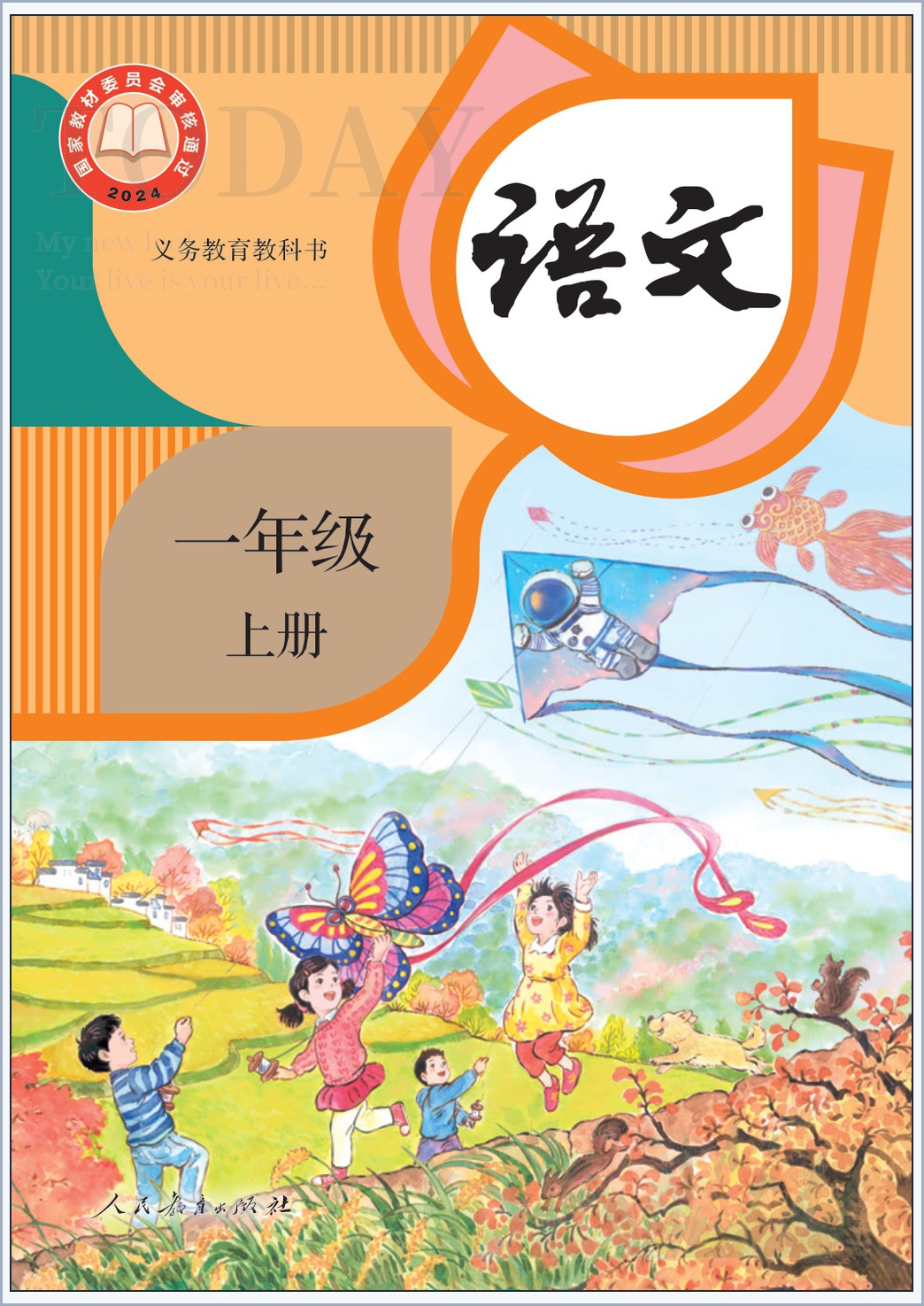 novel_5a895c3c9781.jpg