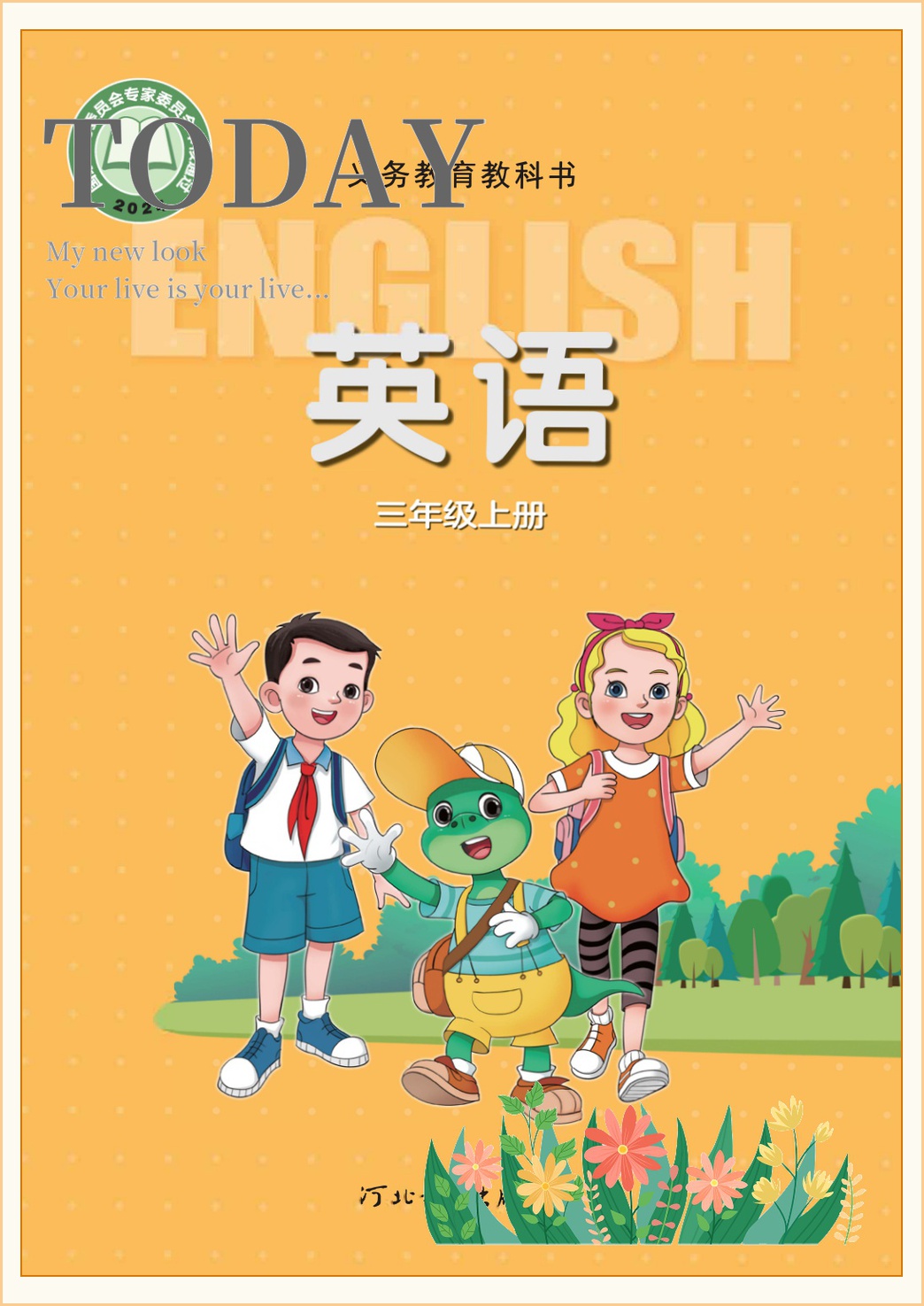 novel_45e143551df7.jpg