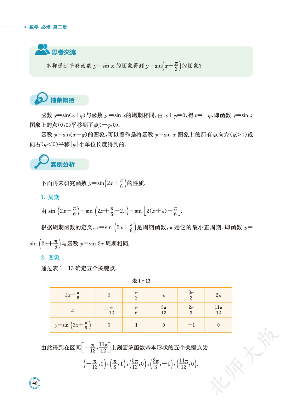 novel_970d8c2976a5.jpg