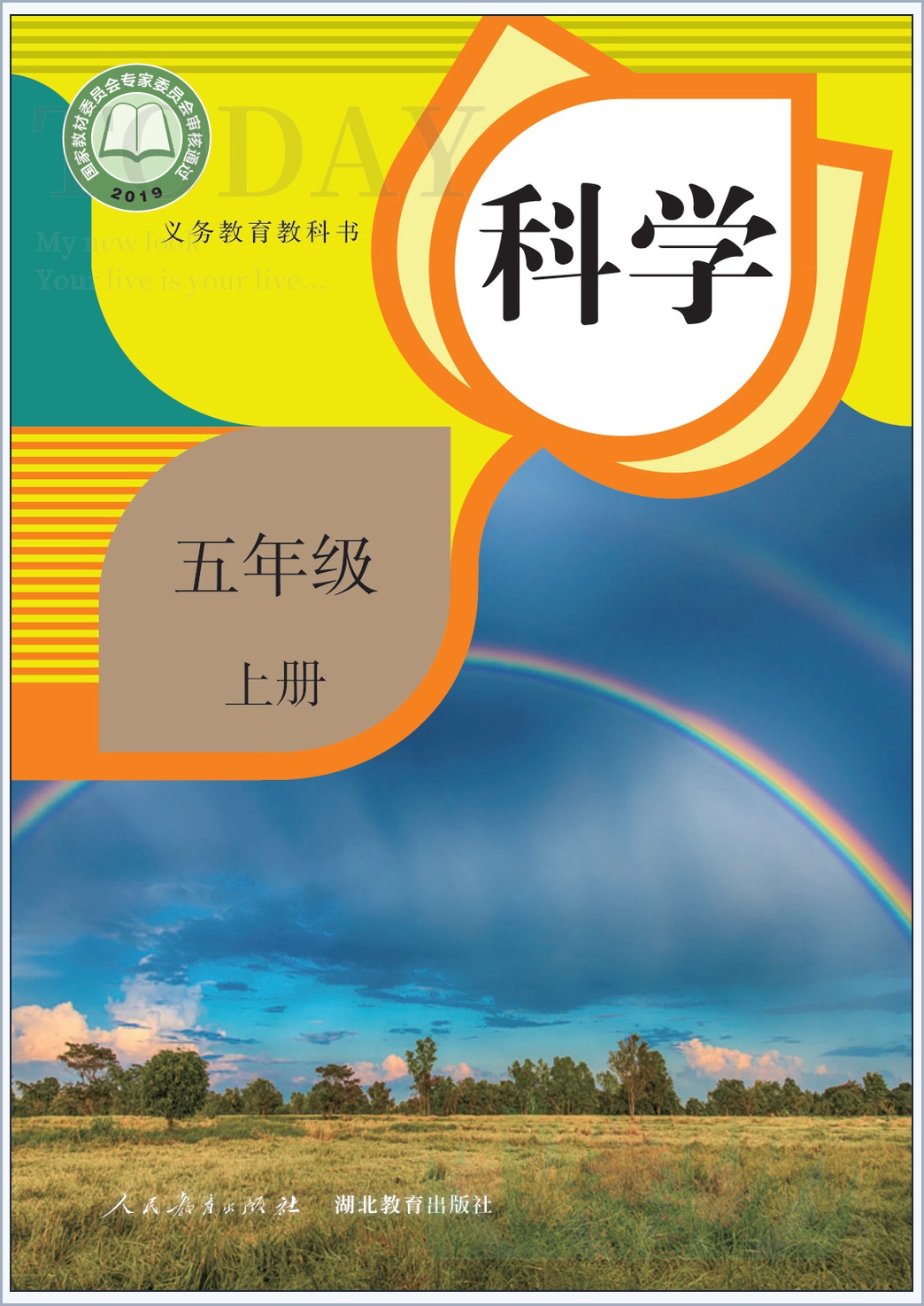 novel_7b232507370f.jpg