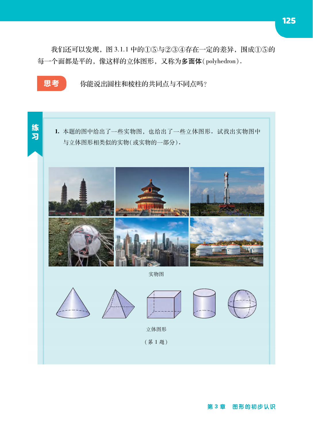 novel_b55c6ced5959.jpg